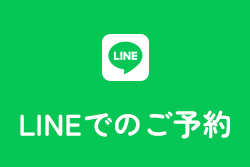 LINE予約